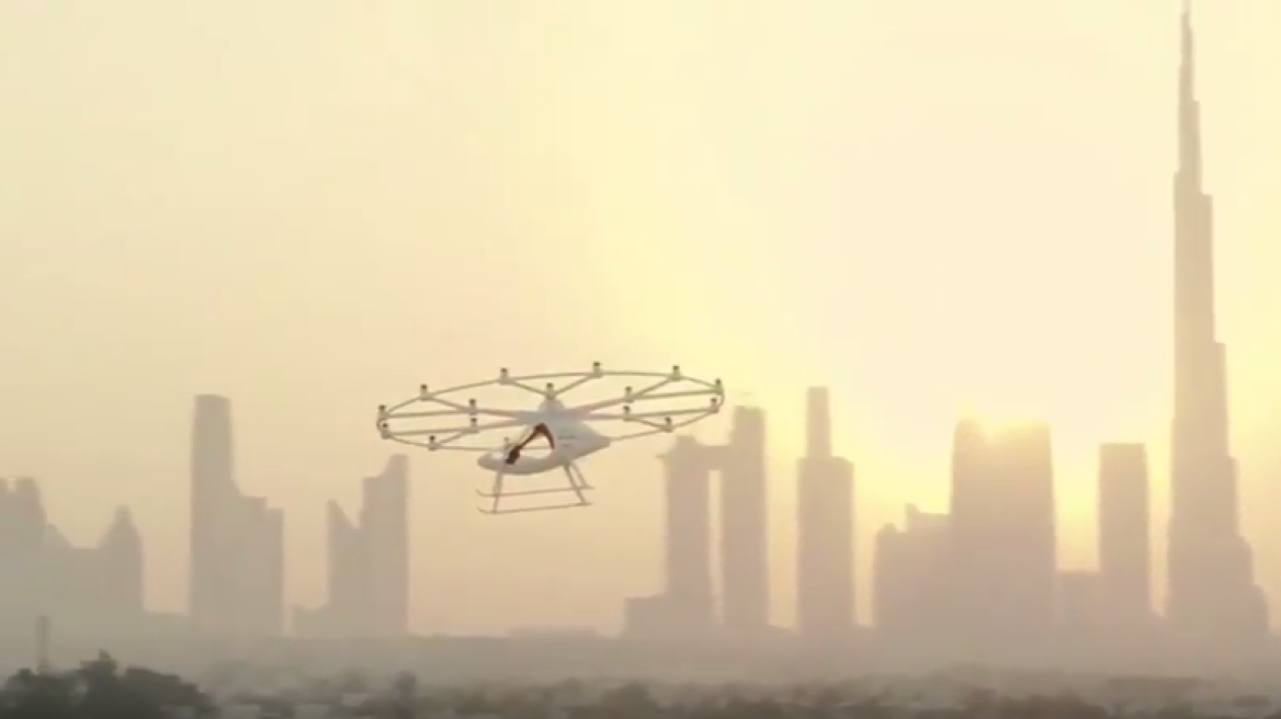 Ντουμπάι... η πρώτη πόλη με drone ιπτάμενα ταξί (βίντεο)